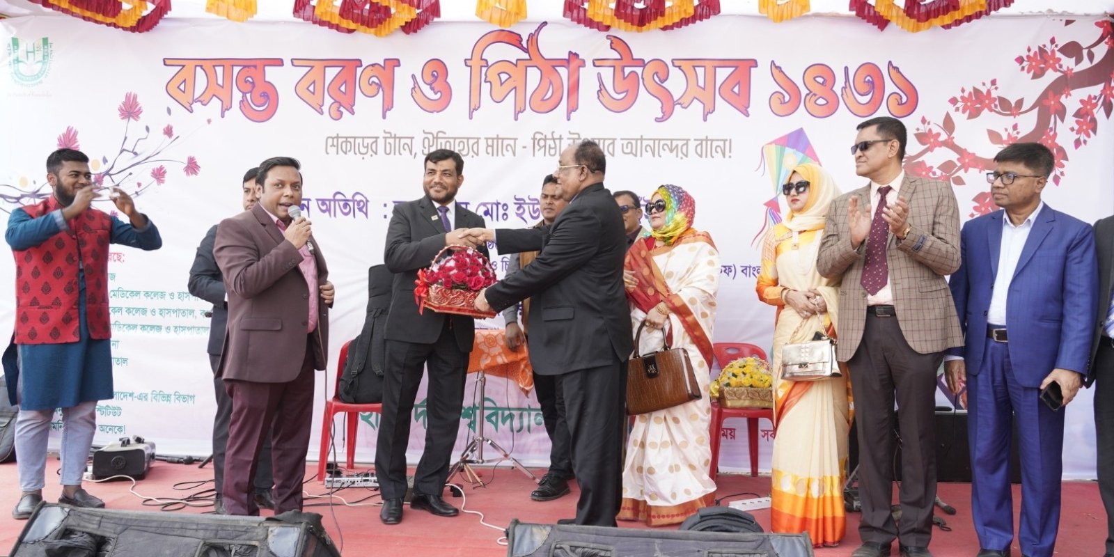 Graduation Ceremony