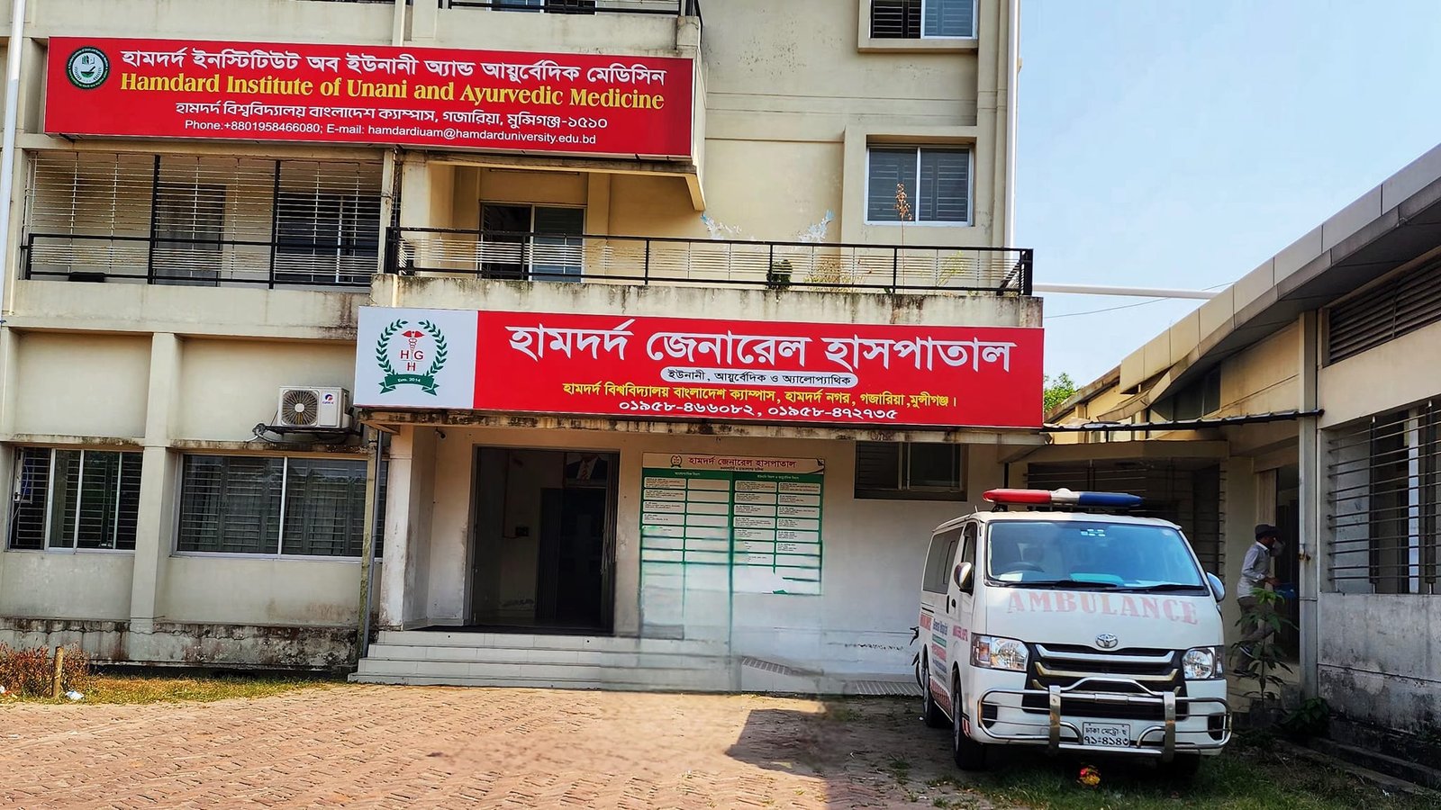 HUMCH Campus